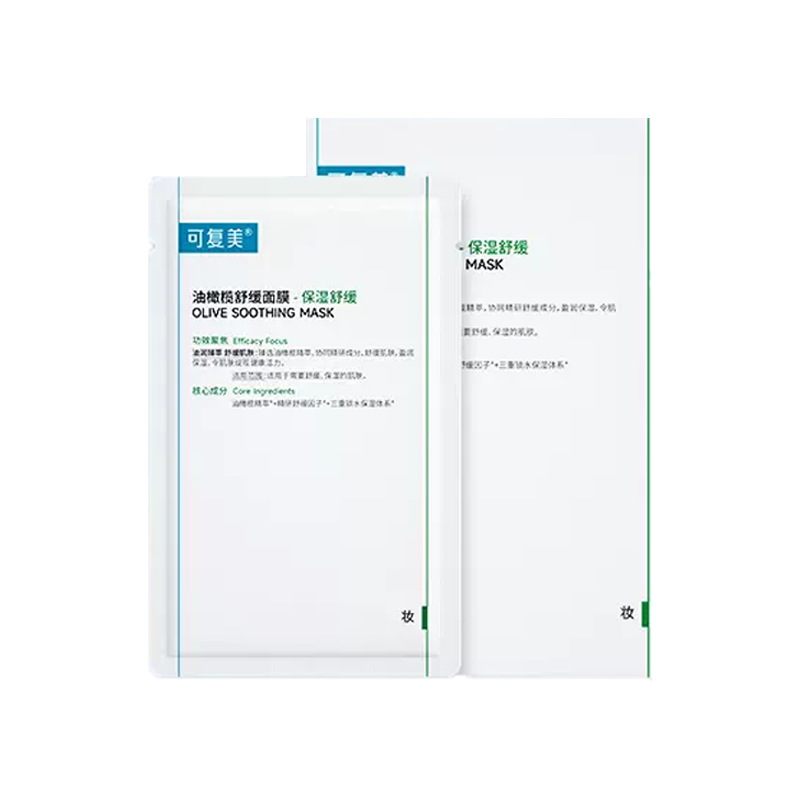 【新品】可复美油橄榄舒缓面膜保湿舒缓降燥维稳痘痘修护积雪草泛红祛痘印-青桔小馆