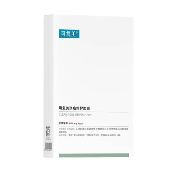 可复美-净痘修护面膜积雪草保湿补水舒缓控油痘痘闭口痘肌修护-青桔小馆