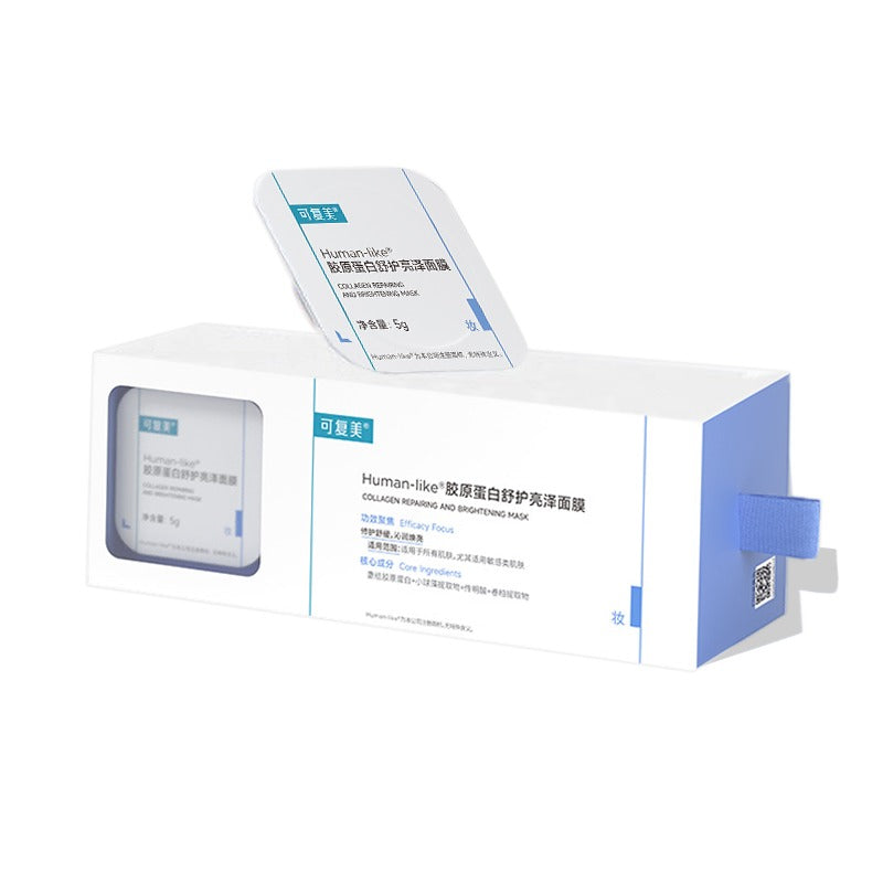 可复美-新版修护高光小蓝杯焕亮细腻补水锁水保湿逆龄面膜涂抹式-青桔小馆