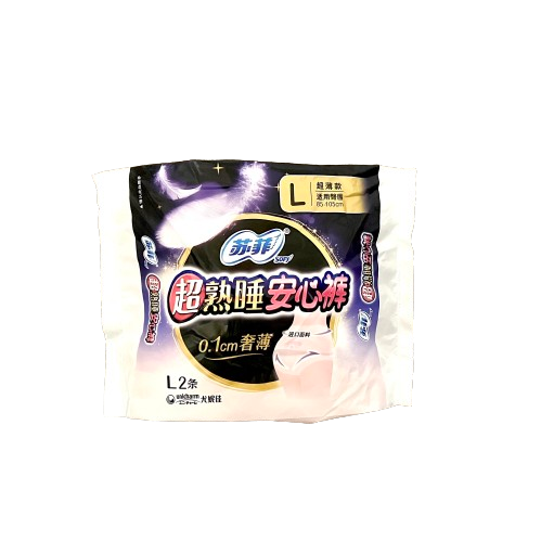 苏菲-超熟睡安心裤0.1cm奢薄L码2条专业防漏安睡整晚