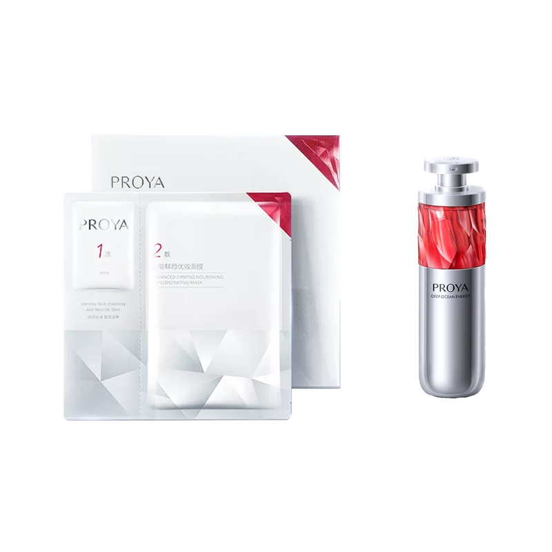 【新品】珀莱雅(PROYA)- 红宝石精华2.0A精华液早C晚A提拉紧致抗皱淡化细纹-青桔小馆