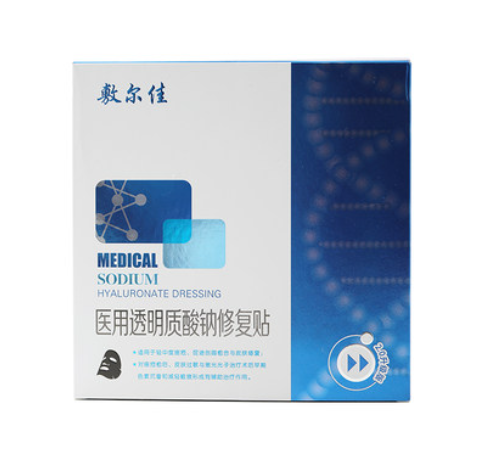 敷尔佳黑膜Voolga-2.0白膜升级版抗敏感痤疮祛痘晒后泛红-青桔小馆