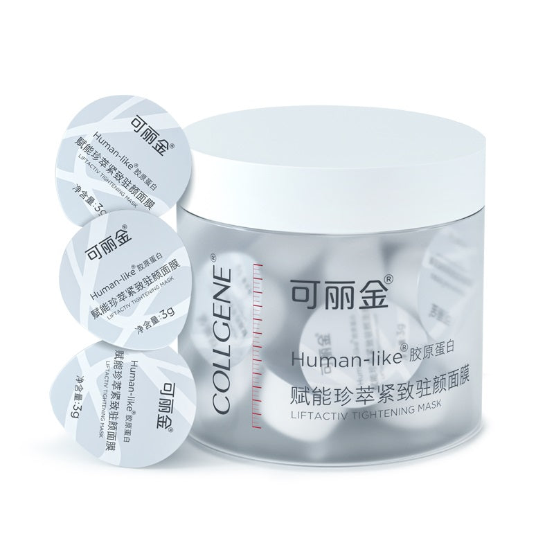 【新品】可丽金-大膜王赋能珍萃紧致驻颜面膜罐装20颗-青桔小馆