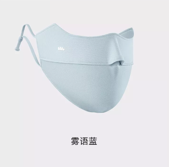 【新品】蕉下Beneunder-冰薄系列护眼角防晒口罩多色腮红面罩修容服帖-青桔小馆