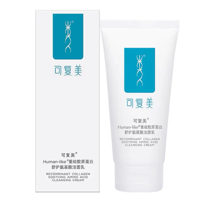 【新品】可复美-重组胶原舒护氨基酸洁面乳洗面奶100g温和清洁-青桔小馆