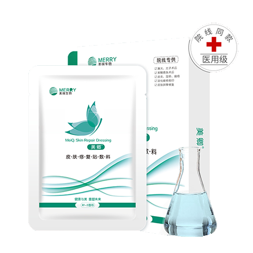 美卿绿膜-淡化祛痘印敏感肌医美皮炎湿疹敷料-青桔小馆