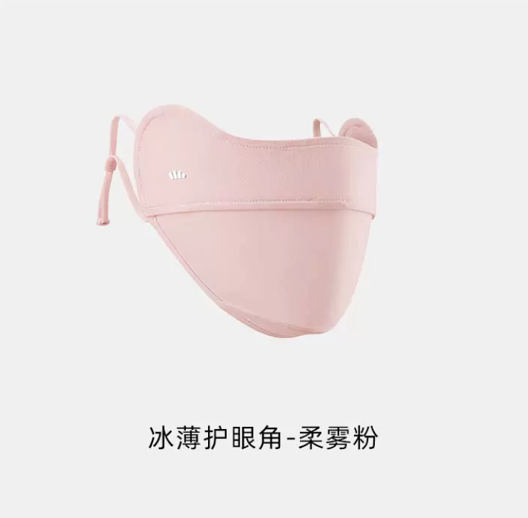 【新品】蕉下Beneunder-冰薄系列护眼角防晒口罩多色腮红面罩修容服帖-青桔小馆