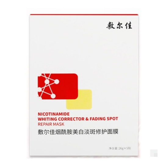 敷尔佳红膜Voolga-烟酰胺美白淡斑面膜修护提亮肤色淡化斑点-青桔小馆