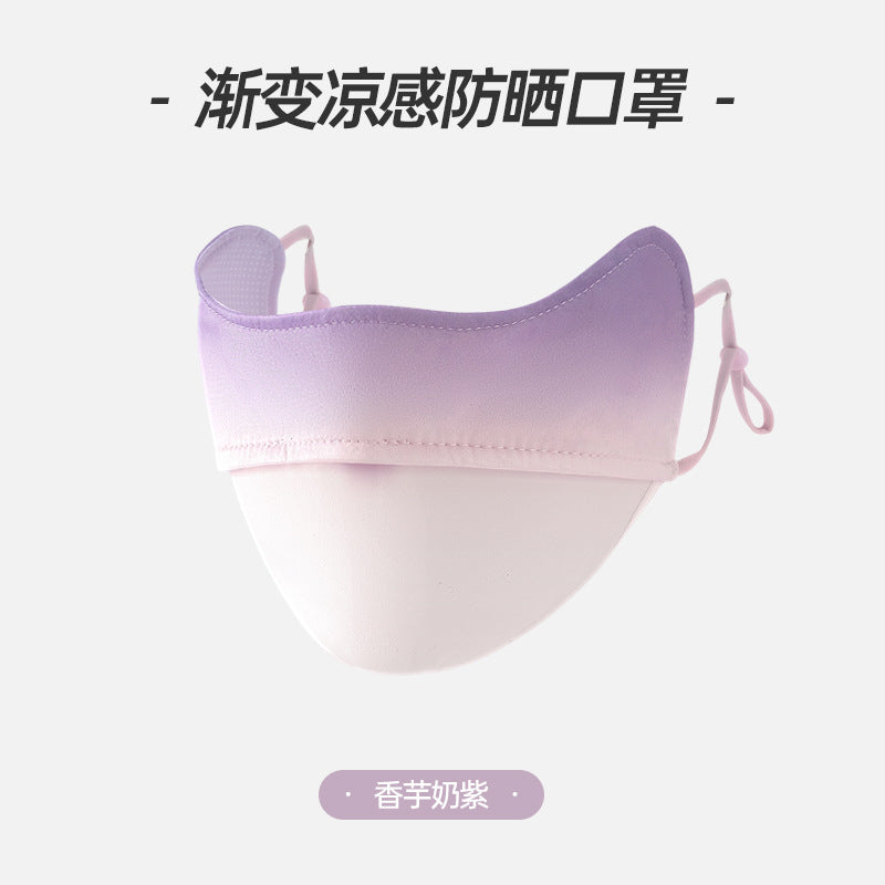 【新品】蕉下Beneunder-冰薄系列护眼角防晒口罩多色腮红面罩修容服帖-青桔小馆