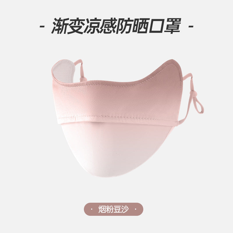 【新品】蕉下Beneunder-冰薄系列护眼角防晒口罩多色腮红面罩修容服帖-青桔小馆