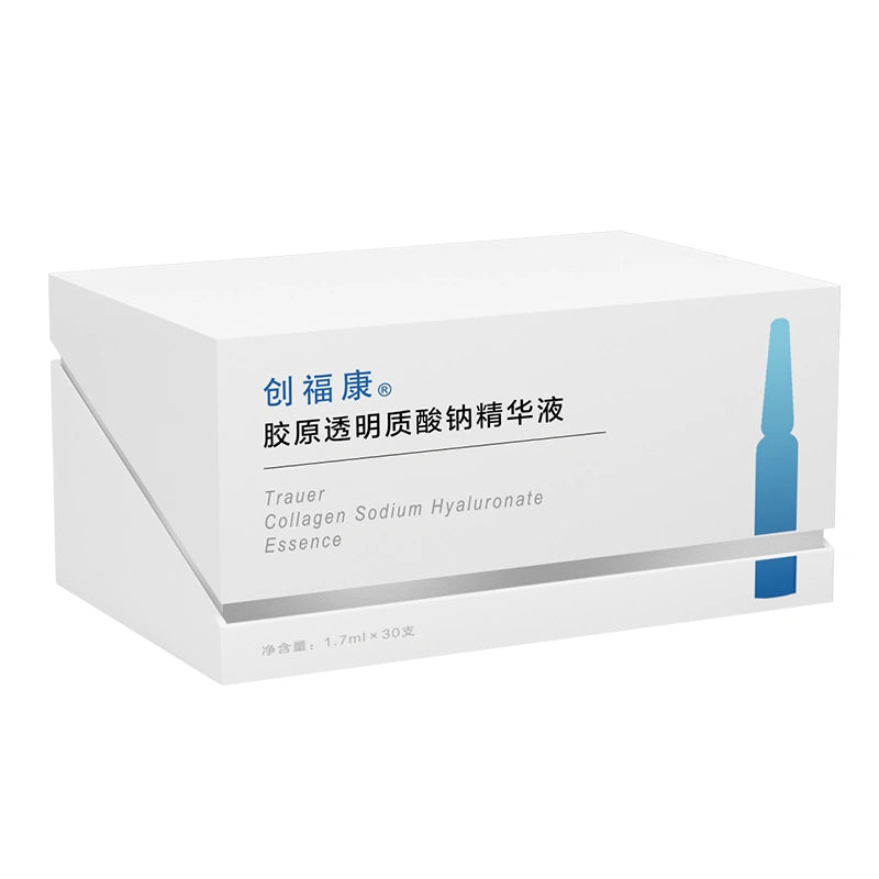 【新品】创福康Trauer-活性胶原透明质酸钠精华液保湿舒缓修护紧致褪红(小弹簧次抛)1.7ml*30支-青桔小馆