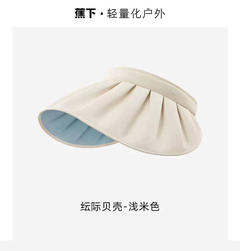 【新品】蕉下Beneunder-防晒贝壳帽空顶防紫外线遮脸遮阳大帽檐太阳帽-青桔小馆