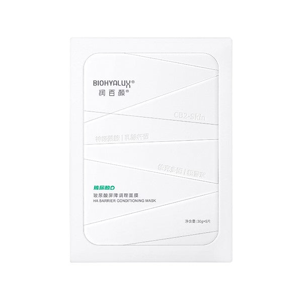 C-Beauty skincare products at Green Orange Skincare