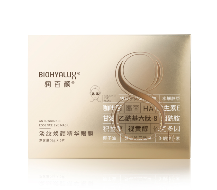BIOHYALUX skincare products available at Green Orange Skincare