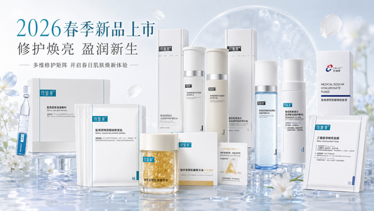 Where to Buy Chinese Skincare in the UK