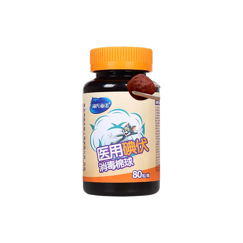 Haishi Hainuo - Iodine disinfection cotton balls 80 capsules/bottle wound disinfection absorbent cotton balls - Qingju Restaurant 