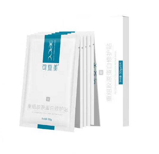 Kefumei's new recombinant collagen dressing - hydrating, repairing wounds, healing, reducing scars and soothing sensitive skin - Qingju Restaurant