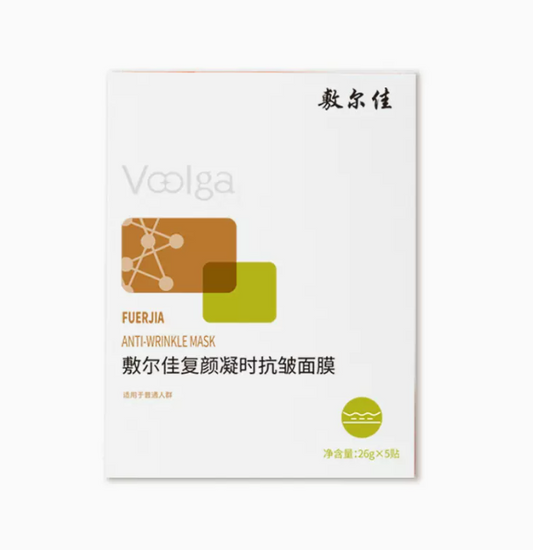 【新品】敷尔佳Voogla-复颜凝时抗皱面膜抗氧抗皱紧致肌肤补水保湿修护5片/盒-青桔小馆