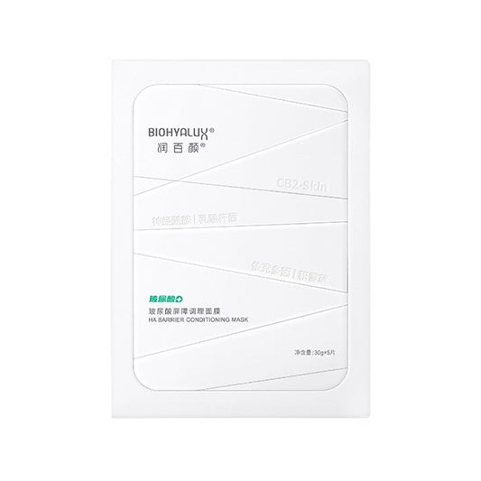 Runbaiyan Bio-white gauze barrier conditioning hydration moisturizing strengthen skin resistance-Qingju Restaurant