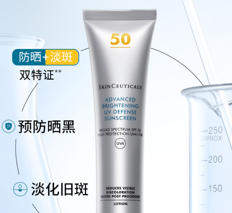 【新品】修丽可-小银伞防晒40ml防晒霜SPF50+防紫外线美白淡斑焕亮-青桔小馆