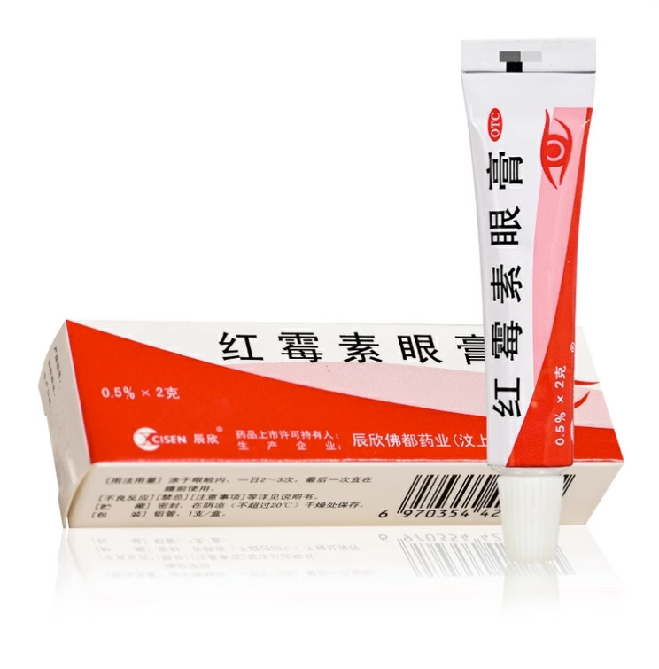 [Domestic ointment] Chenxin-erythromycin eye ointment genuine 2g instructions for use - Qingju Restaurant