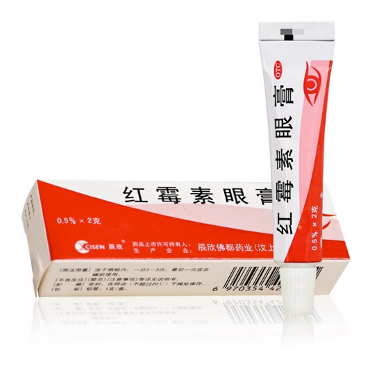 【国产药膏】辰欣-红霉素眼膏软膏正品2g使用说明-青桔小馆