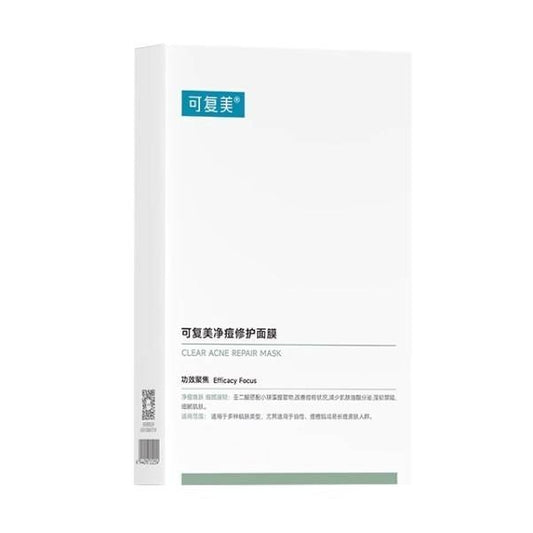 Kefumei-Acne-Repairing Mask Centella Asiatica Moisturizing, Hydrating, Soothing, Oil-Controlling, Acne, Closed Comedones, Acne Skin Repair-Qingju Restaurant