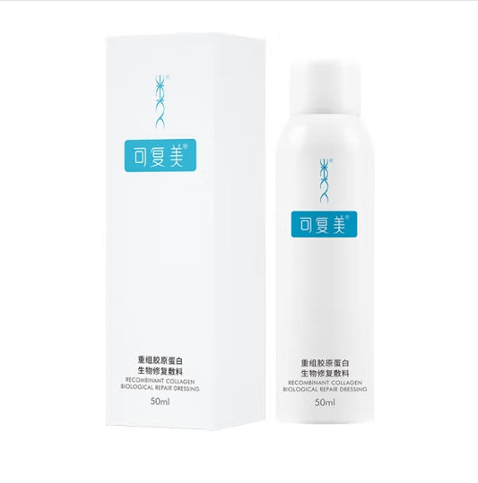 Kefumei-Recombinant collagen biorepair dressing 50ml allergy acne wound healing spray-Qingju Restaurant