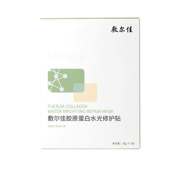 Voolga Green Mask - Collagen Water Glow Mask Soothing Repair Hydrating Moisturizing After Sun Repair - Qingju Restaurant