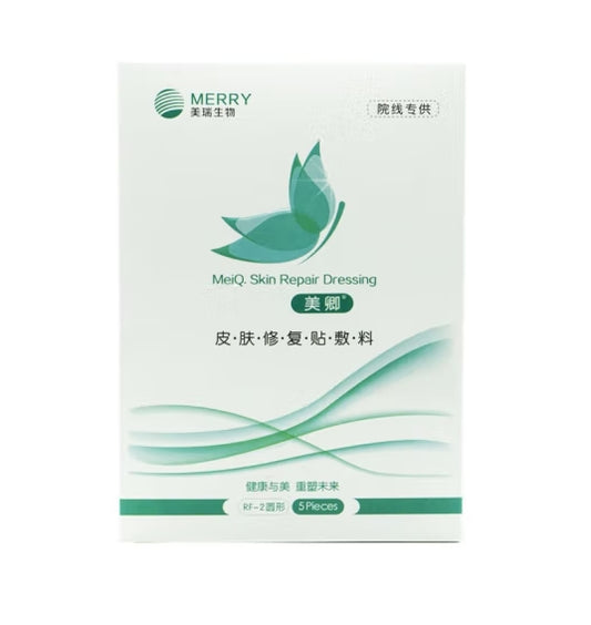 Meiqing Green Mask - Diminish Acne Scars and Sensitive Skin Medical Beauty Dermatitis Eczema Dressing - Qingju Restaurant