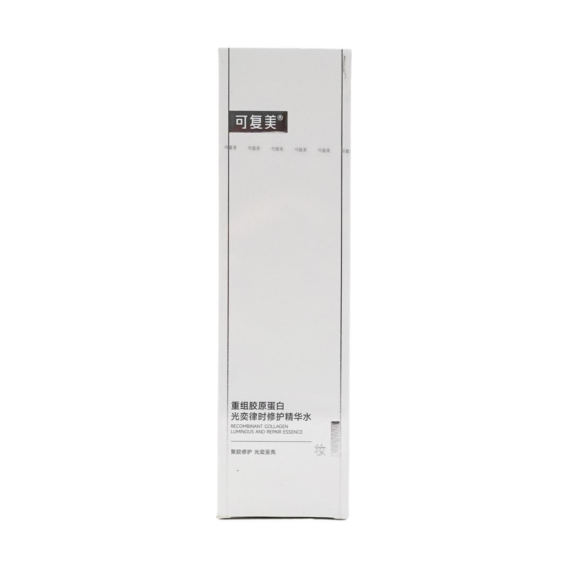 可复美重组胶原蛋白光奕律时修护精华水120ml（焦点系列）