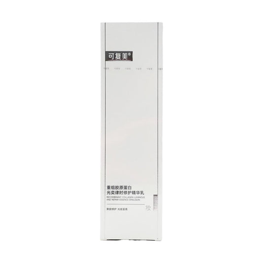 可复美重组胶原蛋白光奕律时修护精华乳80g（焦点系列）