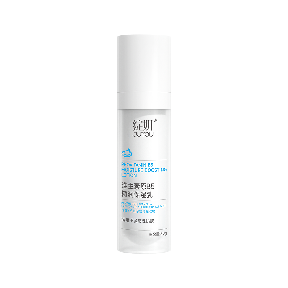 Zhan Yan - Vitamin B5 Moisturizing Lotion 50g Panthenol Tremella Extract Repairing Moisturizing - Qingju Restaurant