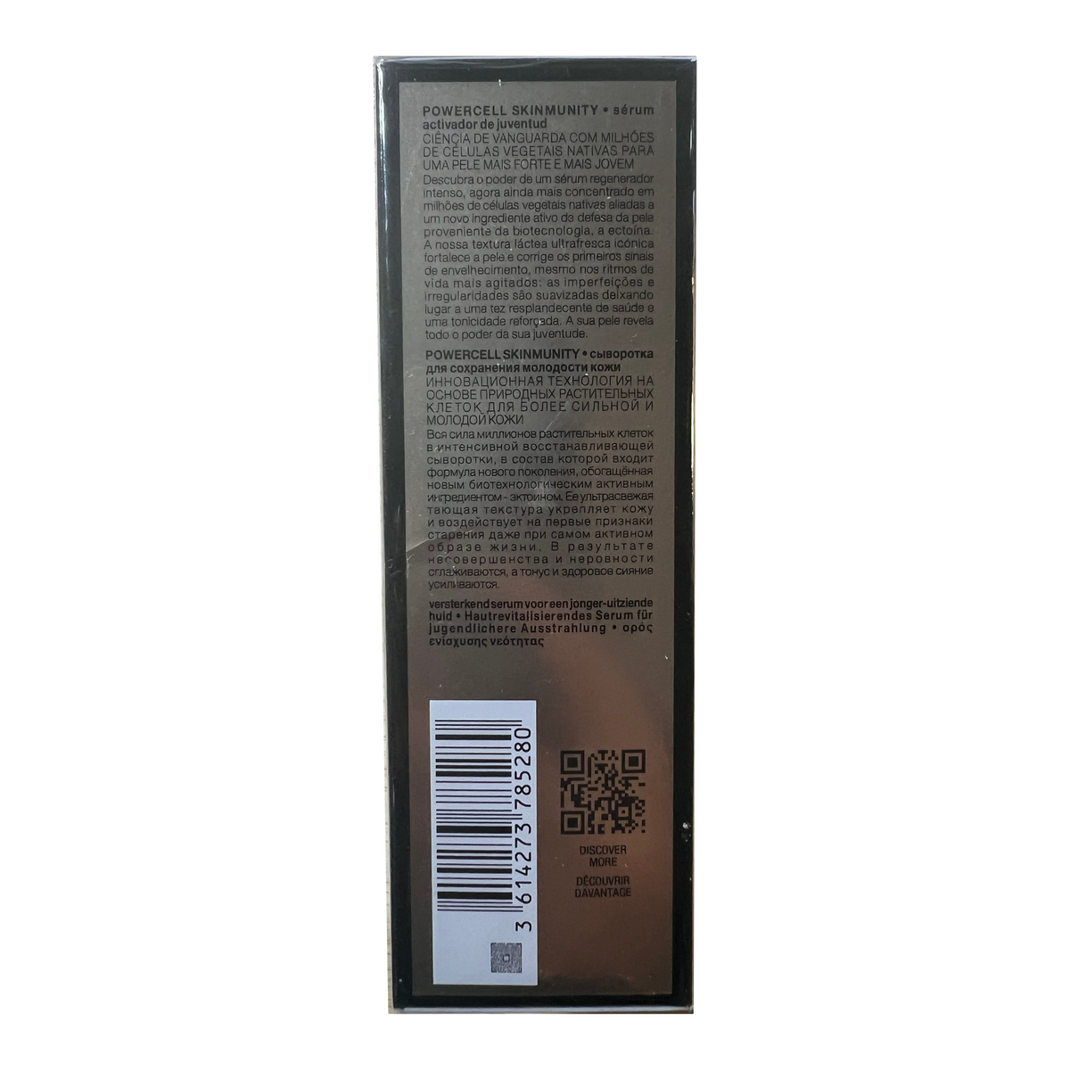 Helena Rubinstein Powercell Skinmunity Youth Reinforcing Serum 50ml - original packaging detail