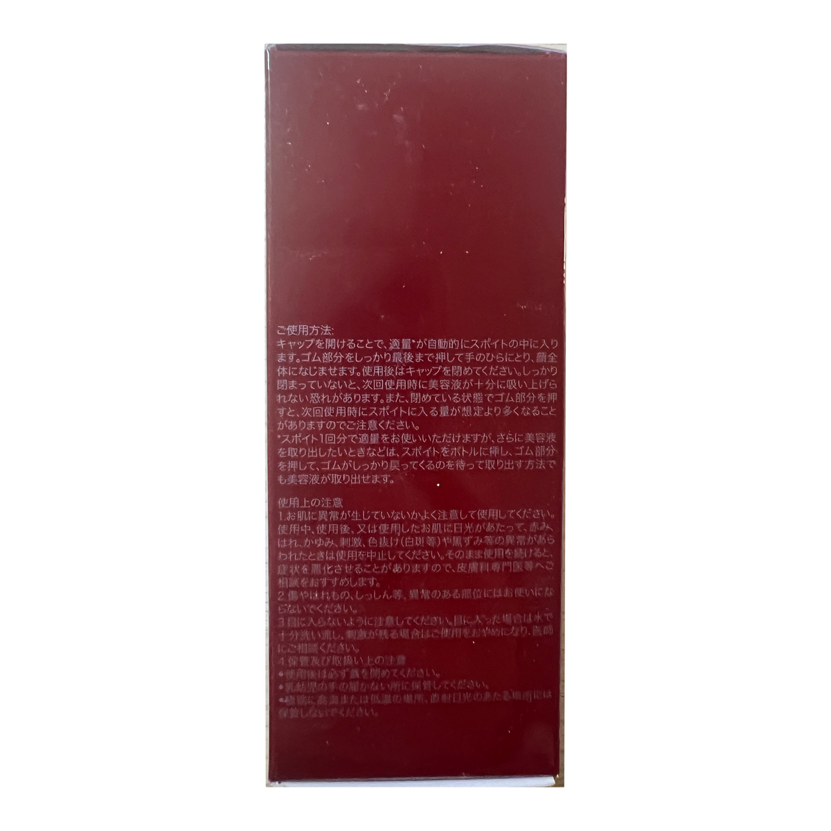 SK-II GenOptics Ultraura Essence 50ml - original packaging detail
