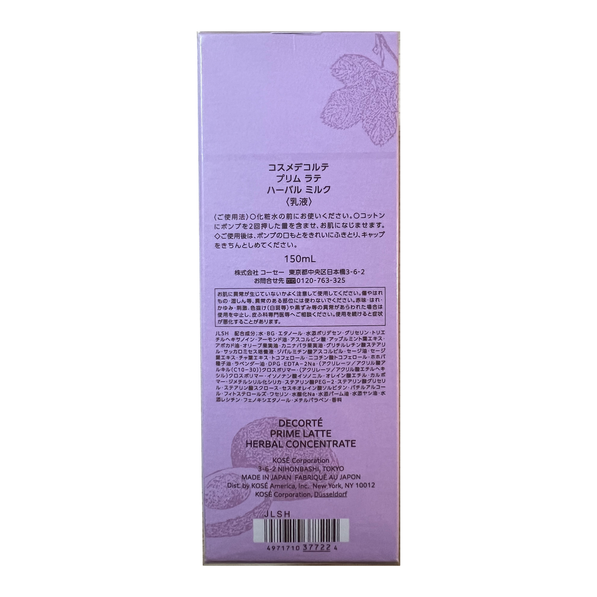 DECORTÉ Prime Latte Herbal Concentrate Refining Treatment Emulsion 150ml - original packaging detail