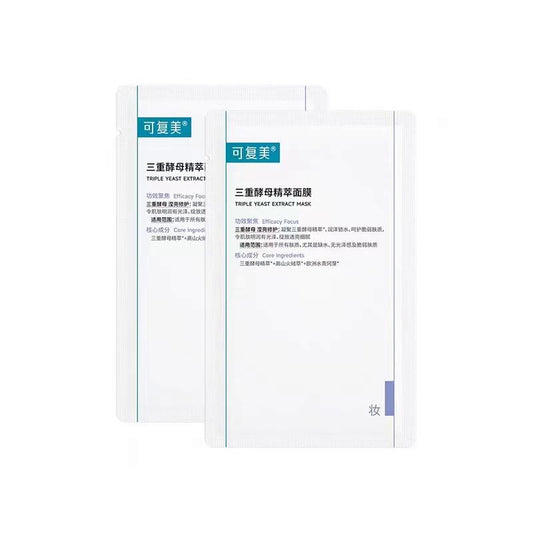 可复美三重酵母精粹面膜