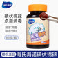 Haishi Hainuo - Iodine disinfection cotton balls 80 capsules/bottle wound disinfection absorbent cotton balls - Qingju Restaurant 