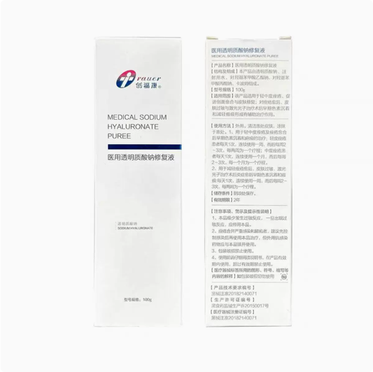 创福康-医用透明质酸钠修复液100g