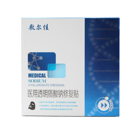 Voolga Black Mask - 2.0 White Mask Upgraded Version Anti-sensitive Acne Anti-acne Redness after Sunburn - Qingju Restaurant