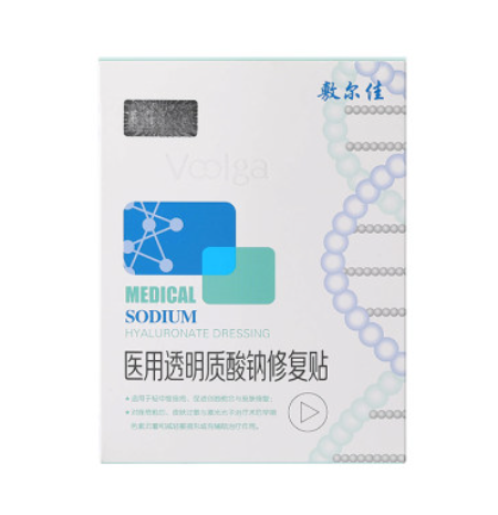 Voolga White Mask-"The Light of Domestic Products" All-round Repair, Anti-Inflammation, Acne and Anti-Sensitive Skin-Qingju Restaurant 