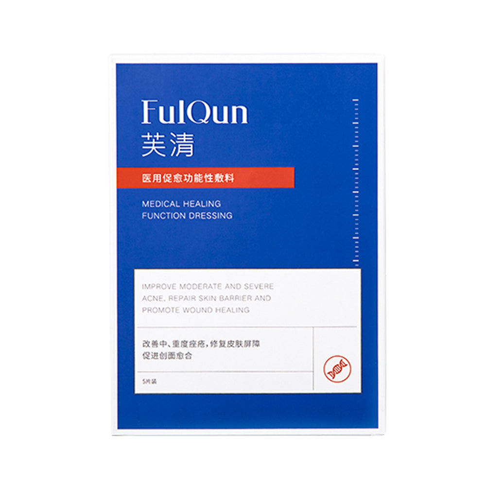 Fuqing Black Mask FQ-Medical Acne Cleansing Blackhead Acne Closed Comedones (Enhanced Edition)-Qingju Restaurant