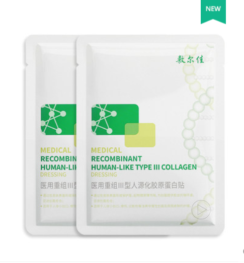 Voolga-Medical recombinant type III humanized collagen patch for wound healing and skin care [device] - Qingju Restaurant