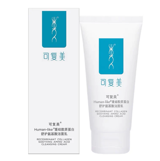 [New product] Kefumei-Recombinant collagen soothing amino acid cleanser 120g gentle cleansing-Qingju Restaurant