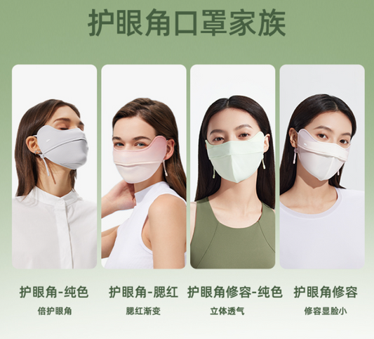 [New Product] Beneunder-Ice Thin Series Eye Protection Sunscreen Mask Multi-color Blush Mask Contouring Fit-Qingju Restaurant