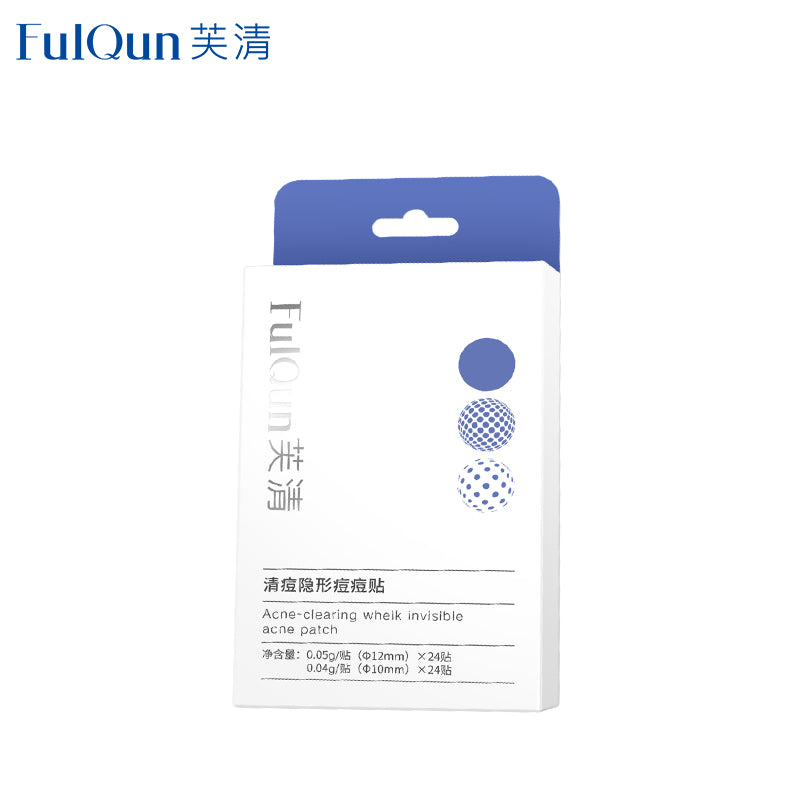 芙清FulQun-清痘隐形痘痘贴48贴去粉刺淡化痘印修护贴-青桔小馆