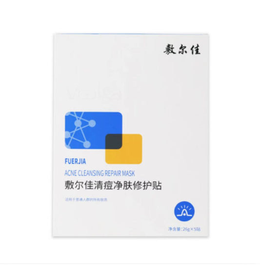 Voolga Blue Mask - Acne Clearing Skin Repair Patch Soothing Acne Clearing Skin Hydrating Moisturizing - Qingju Restaurant