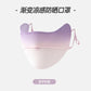 [New Product] Beneunder-Ice Thin Series Eye Protection Sunscreen Mask Multi-color Blush Mask Contouring Fit-Qingju Restaurant