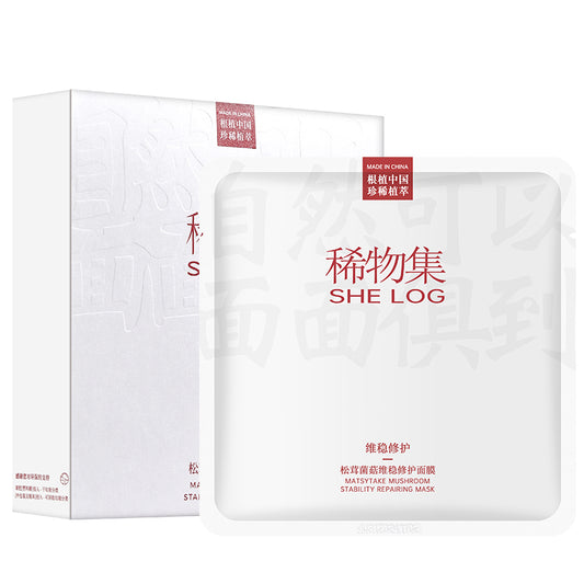 [New Product] Rare Collection SheLog-Matsutake Mushroom Stabilizing Repair Mask 10 Pieces-Qingju Restaurant 