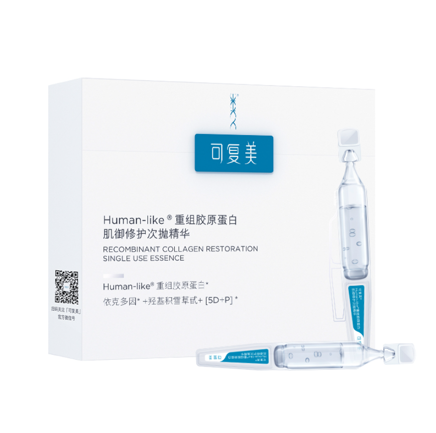 Collagen Stick - Human-like recombinant collagen hydrating and moisturizing single-use essence repairs damaged barrier, strengthens and stabilizes